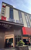Туры в отель Borrman Hotel (Guangzhou Baixin Plaza Baiyun Station)
