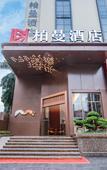 Туры в отель Borrman Hotel (Guangzhou Baixin Plaza Baiyun Station)