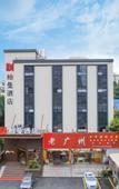 Туры в отель Borrman Hotel (Guangzhou Baixin Plaza Baiyun Station)