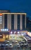 Туры в отель Borrman Hotel (Guangzhou Baixin Plaza Baiyun Station)