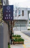 Туры в отель Floral Hotel · Building Ledao Hot Spring hotel