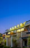 Туры в отель Floral Hotel · Building Ledao Hot Spring hotel