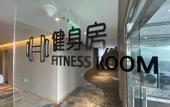 Туры в отель GreenTree Eastern Hotel (Beijing Guomao Sihui Gaobeidian Subway Station)