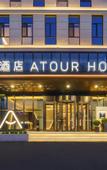 Туры в отель Atour Hotel Dalian Wafangdian Municipal Government Century Square Branch