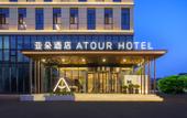 Туры в отель Atour Hotel Dalian Wafangdian Municipal Government Century Square Branch