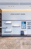 Туры в отель Nanjing Jiangning Future Network Town Atour X Hotel