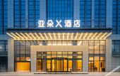 Туры в отель Nanjing Jiangning Future Network Town Atour X Hotel