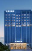 Туры в отель Nanjing Jiangning Future Network Town Atour X Hotel