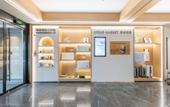 Туры в отель Atour Hotel Jinan Shungeng Exhibition Center Liulishan South Road