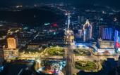 Туры в отель Atour Hotel Jinan Shungeng Exhibition Center Liulishan South Road