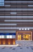 Туры в отель Atour Hotel Nanjing Jinma Road Metro Station