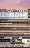 Туры в отель Atour Hotel Nanjing Jinma Road Metro Station