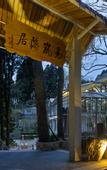 Туры в отель Floral Lux Hotel · Lushan Milanyinju Hotel