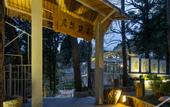 Туры в отель Floral Lux Hotel · Lushan Milanyinju Hotel