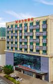 Туры в отель Vienna Hotel(Shenzhen Guangming SunYat-sen University Branch)