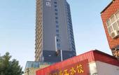 Туры в отель Kyriad Hotel (Xinyang Pingqiao Century Plaza)