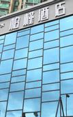 Туры в отель PARKGEUN HOTEL (Shenzhen Luohu port international trade store)