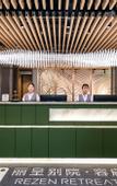 Туры в отель Rezen Retreat Rongqi (Foshan Meidi Luhu Branch)