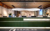 Туры в отель Rezen Retreat Rongqi (Foshan Meidi Luhu Branch)