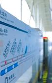 Туры в отель Mingyu Rezen Select Hotel(Chengdu Tianfu International Airport)