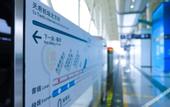 Туры в отель Mingyu Rezen Select Hotel(Chengdu Tianfu International Airport)