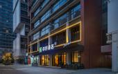 Туры в отель Leishen E-Sports Hotel (Wuhan Donghu Happy Valley)
