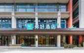Туры в отель Leishen E-Sports Hotel (Wuhan Donghu Happy Valley)