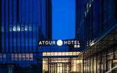 Туры в отель Wuhan Garden Expo Garden Atour S Hotel
