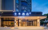 Туры в отель JI Hotel (Luoyang Zhoushan Avenue University Town)