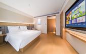 Туры в отель All Seasons Hotel Qionghai Renmin Road