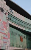 Туры в отель Orange Hotel (Changsha SongyaLake WuyuePlaza)