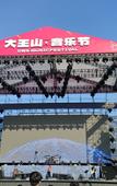 Туры в отель Orange Hotel (Changsha SongyaLake WuyuePlaza)