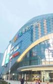 Туры в отель Orange Hotel (Changsha SongyaLake WuyuePlaza)