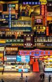 Туры в отель Orange Hotel (Changsha SongyaLake WuyuePlaza)