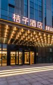 Туры в отель Orange Hotel (Changsha SongyaLake WuyuePlaza)