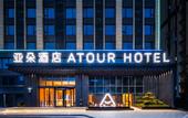 Туры в отель Atour Hotel Gaoqiao North, Wanjiali Middle Road, Changsha