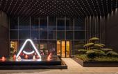 Туры в отель Atour Hotel Gaoqiao North, Wanjiali Middle Road, Changsha