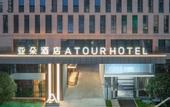 Туры в отель Kunming Agricultural University Atour Hotel on Xiaokang Avenue