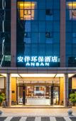 Туры в отель Shenzhen Anban Hotel