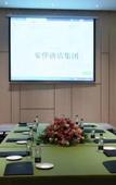 Туры в отель Shenzhen Anban Hotel