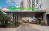 Туры в отель Holiday Inn Express CHANGSHA YUHUA by IHG