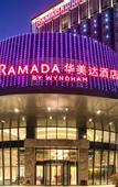 Туры в отель Pinghu Dingren Ramada Hotel