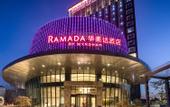 Туры в отель Pinghu Dingren Ramada Hotel