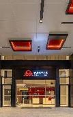 Туры в отель KEYPAI HOTEL(Baoneng Guangzhou Arena)