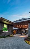 Туры в отель Holiday Inn DEQING XINSHI ANCIENT TOWN by IHG