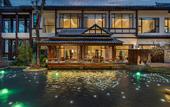 Туры в отель TELLUS Qingchengshan Hot Spring Hotel