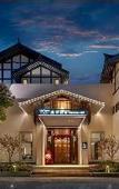 Туры в отель TELLUS Qingchengshan Hot Spring Hotel