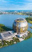 Туры в отель Hilton Huzhou Nanxun