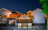 Туры в отель Shanghai Wanzhen Hotel