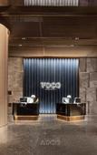 Туры в отель voco HEFEI BINHU by IHG